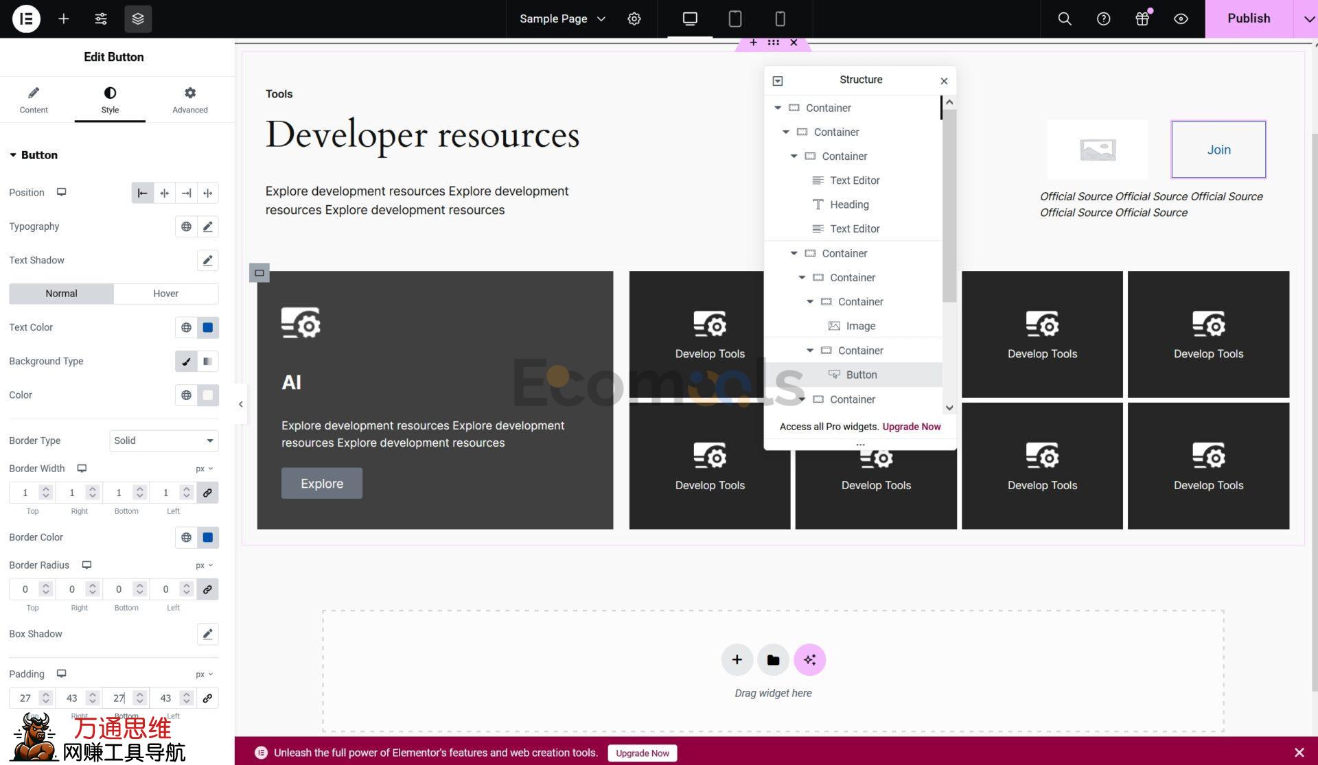 Elementor基础：Container（容器）和Layout（布局）详解