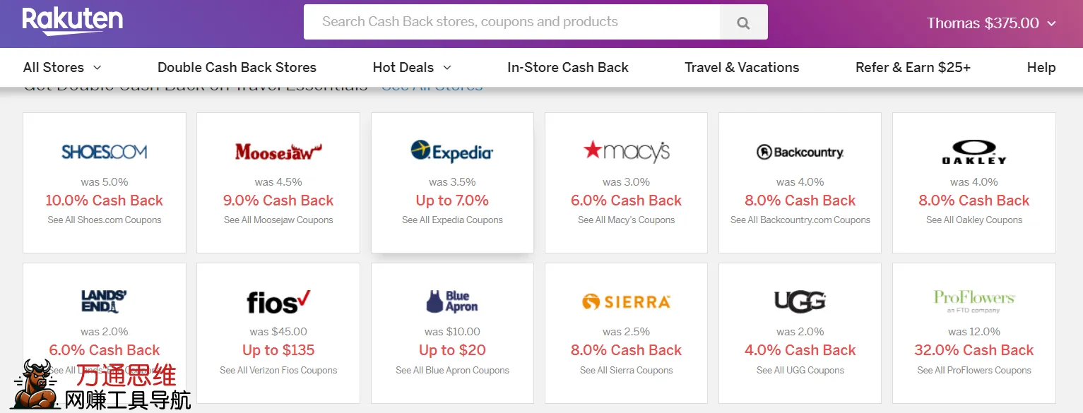 【深度评测】全球返利巨头Rakuten：如何通过日常购物赚取真金白银？