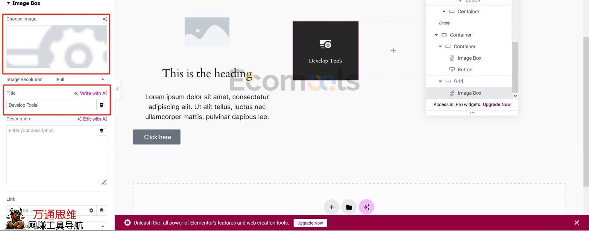 Elementor基础：Container（容器）和Layout（布局）详解