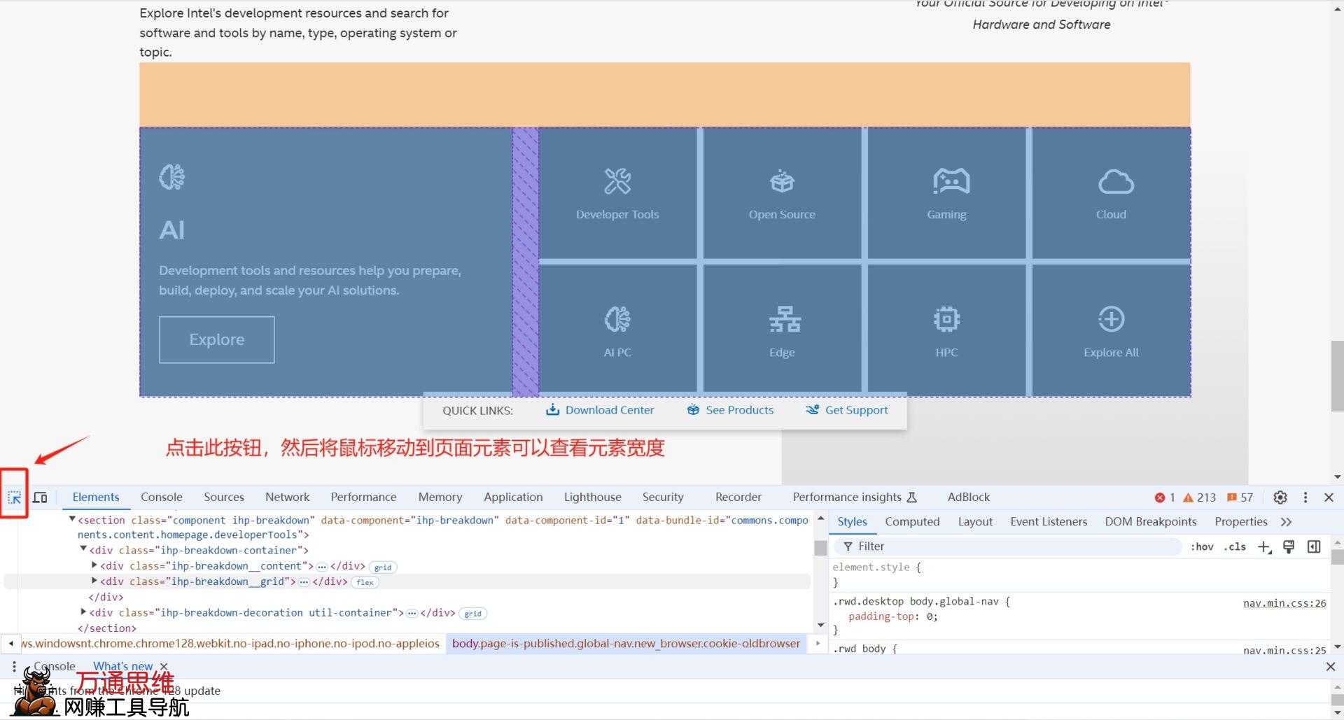 Elementor基础：Container（容器）和Layout（布局）详解