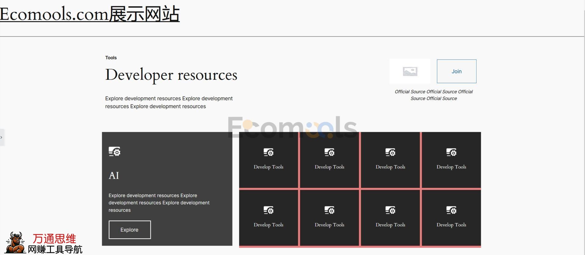 Elementor基础：Container（容器）和Layout（布局）详解