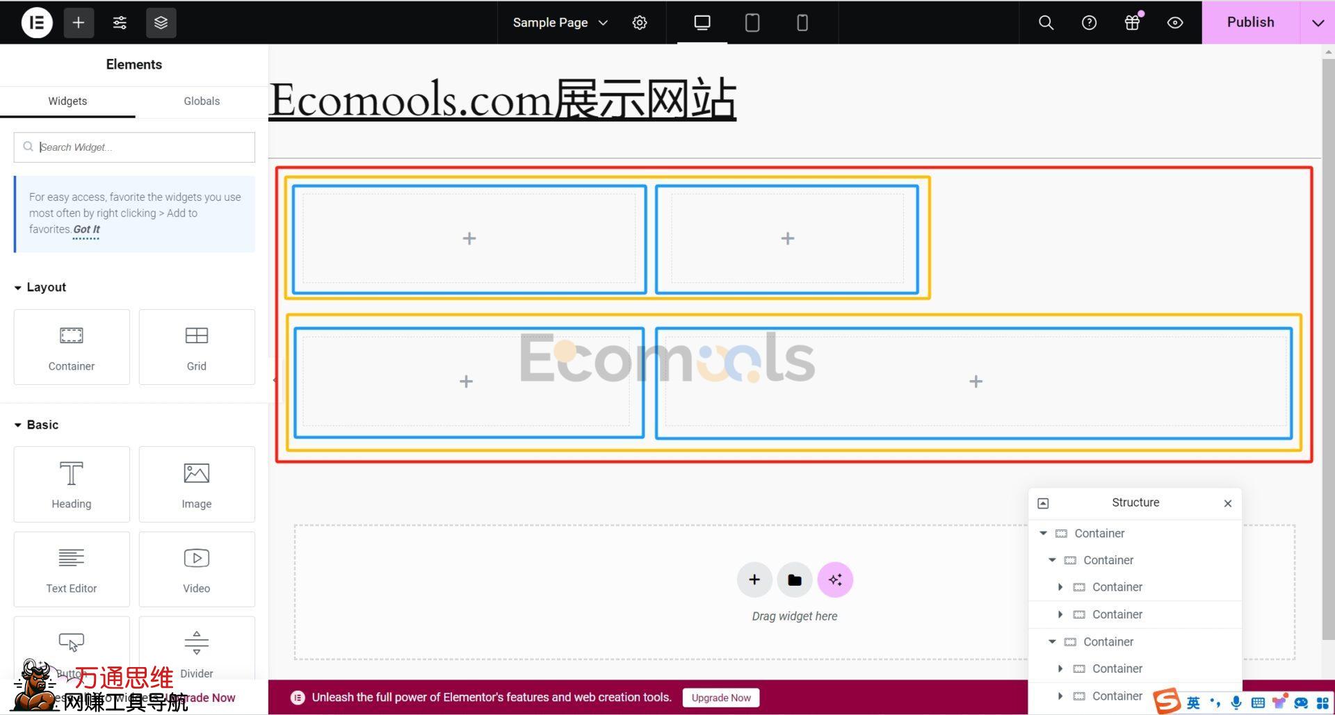 Elementor基础：Container（容器）和Layout（布局）详解