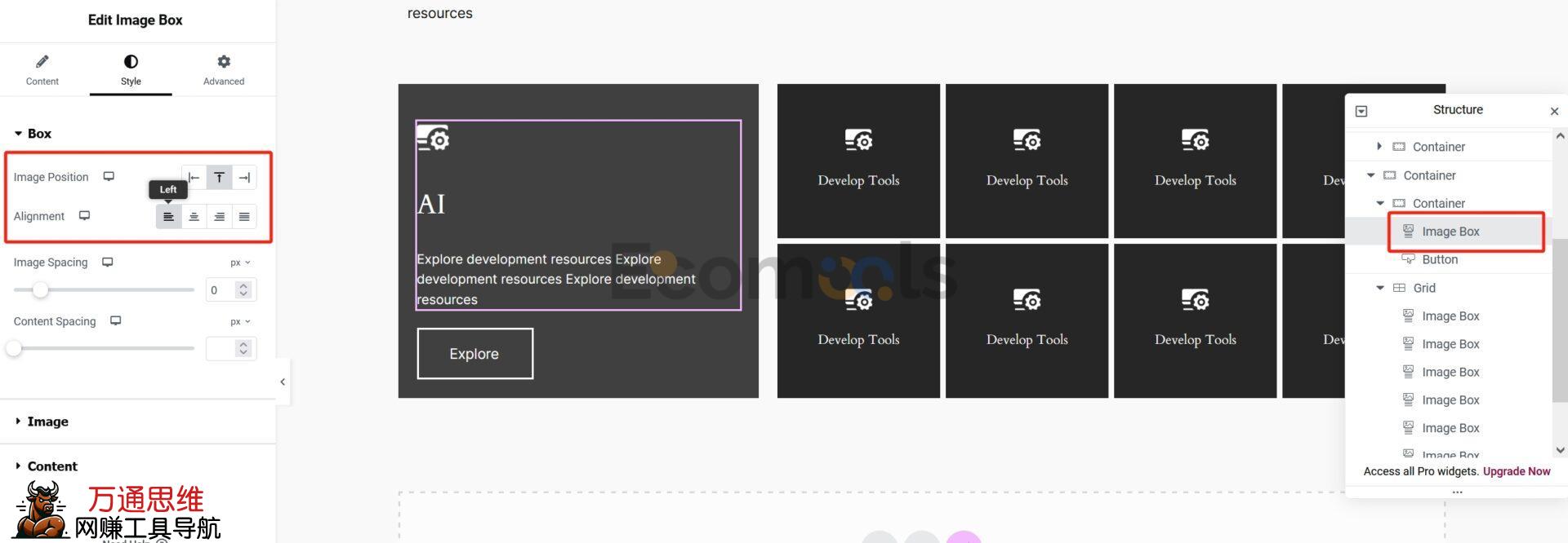 Elementor基础：Container（容器）和Layout（布局）详解