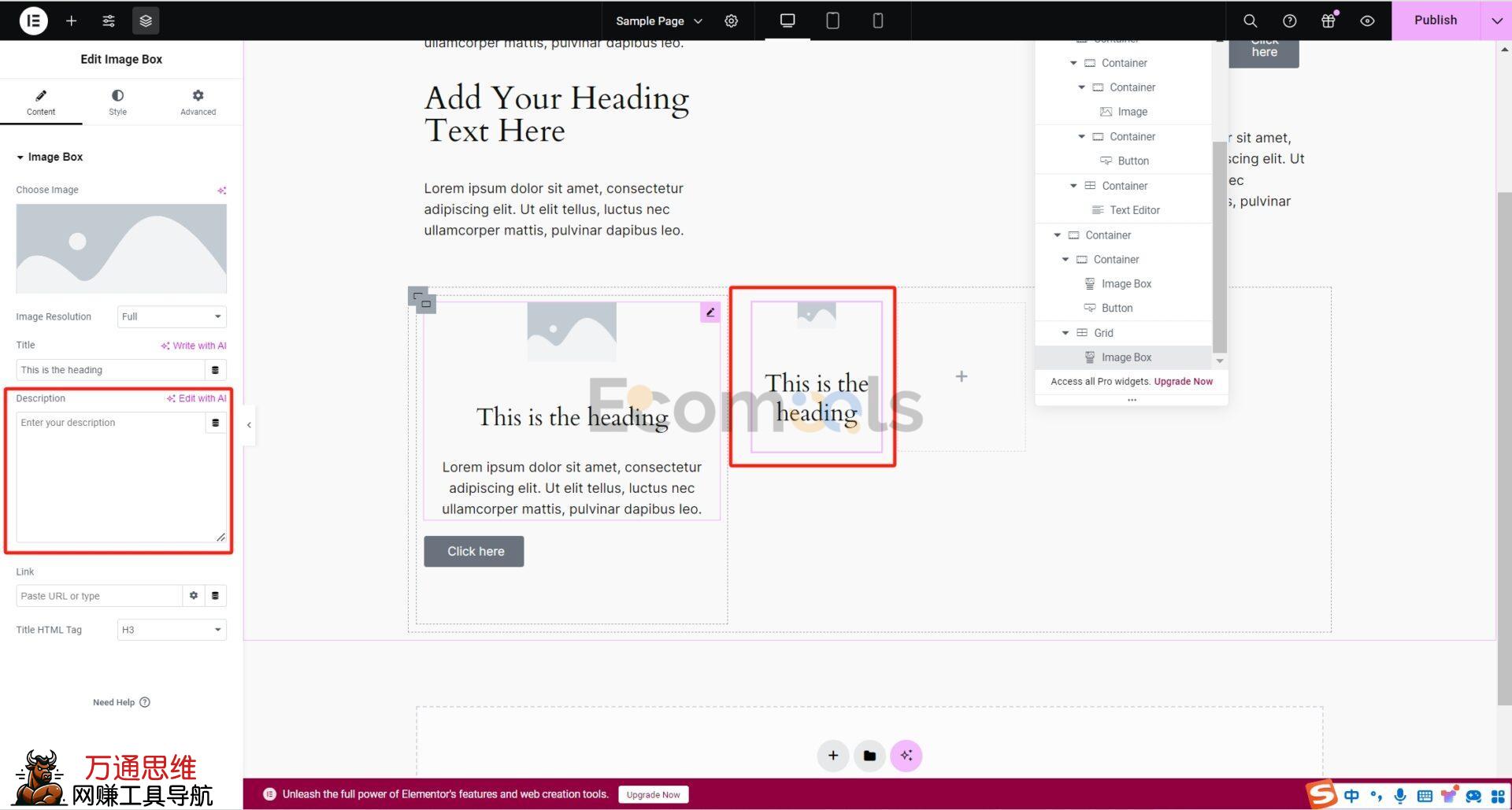 Elementor基础：Container（容器）和Layout（布局）详解