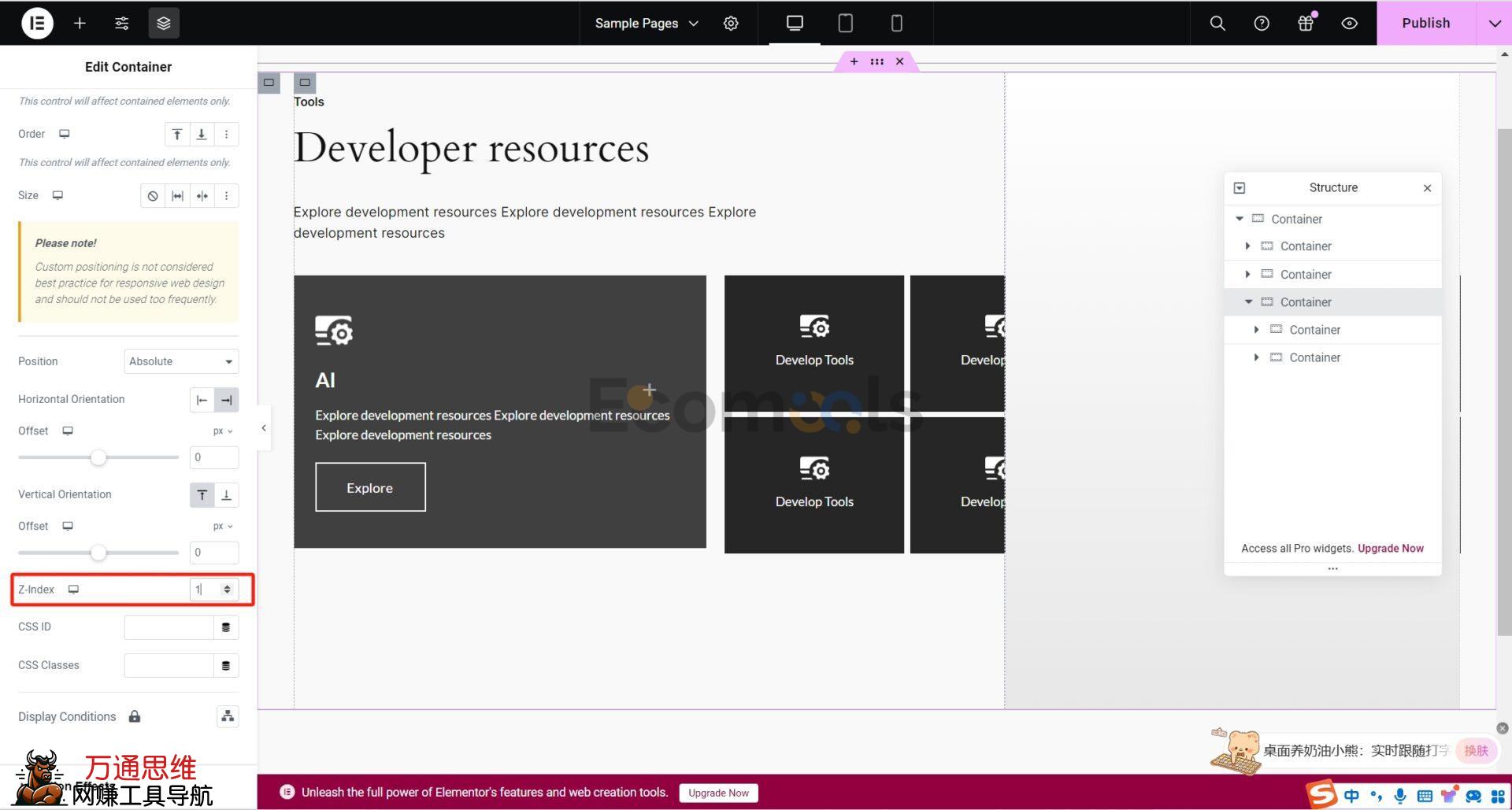 Elementor基础：Container（容器）和Layout（布局）详解