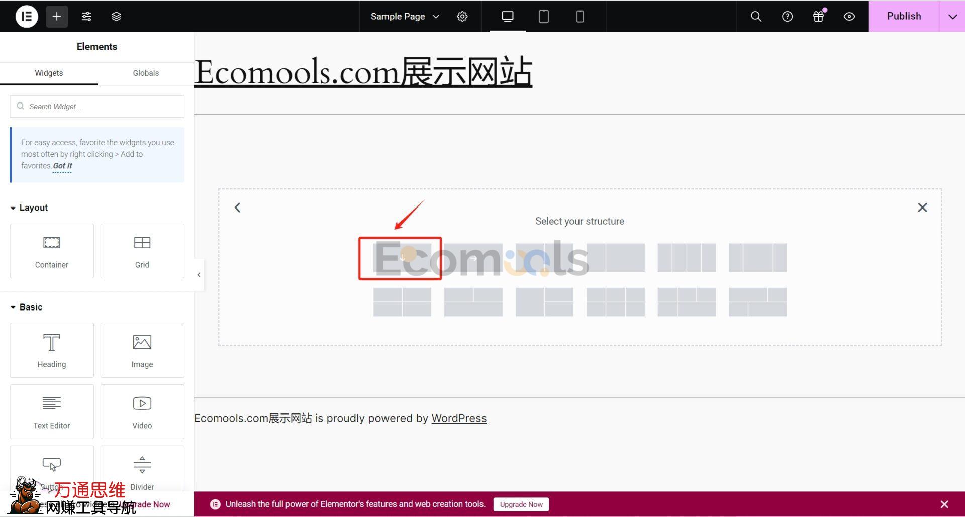 Elementor基础：Container（容器）和Layout（布局）详解
