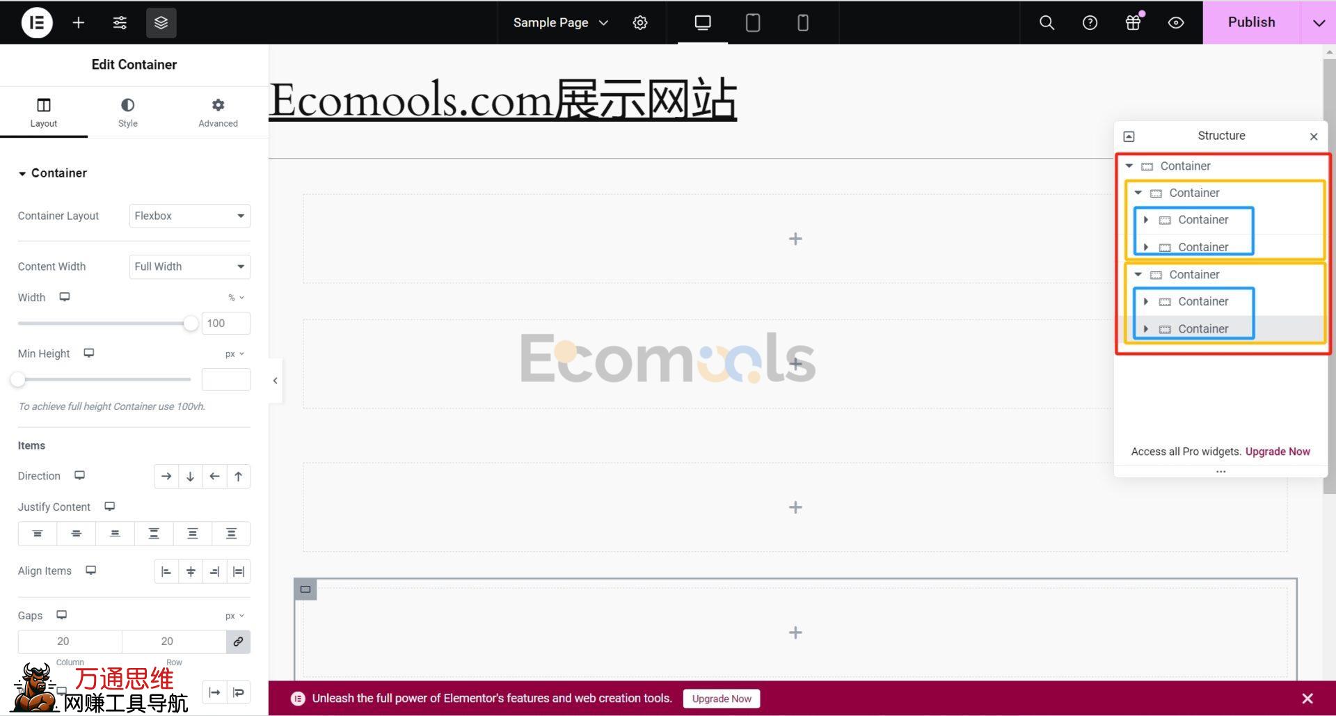 Elementor基础：Container（容器）和Layout（布局）详解