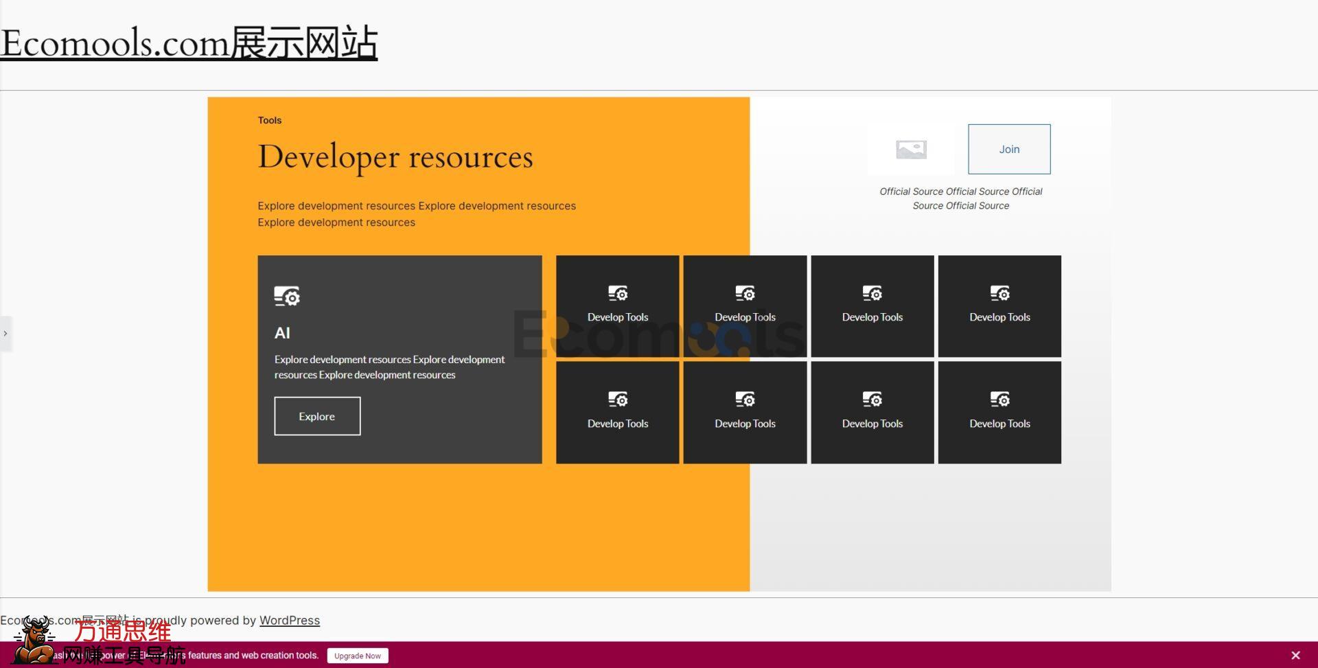 Elementor基础：Container（容器）和Layout（布局）详解