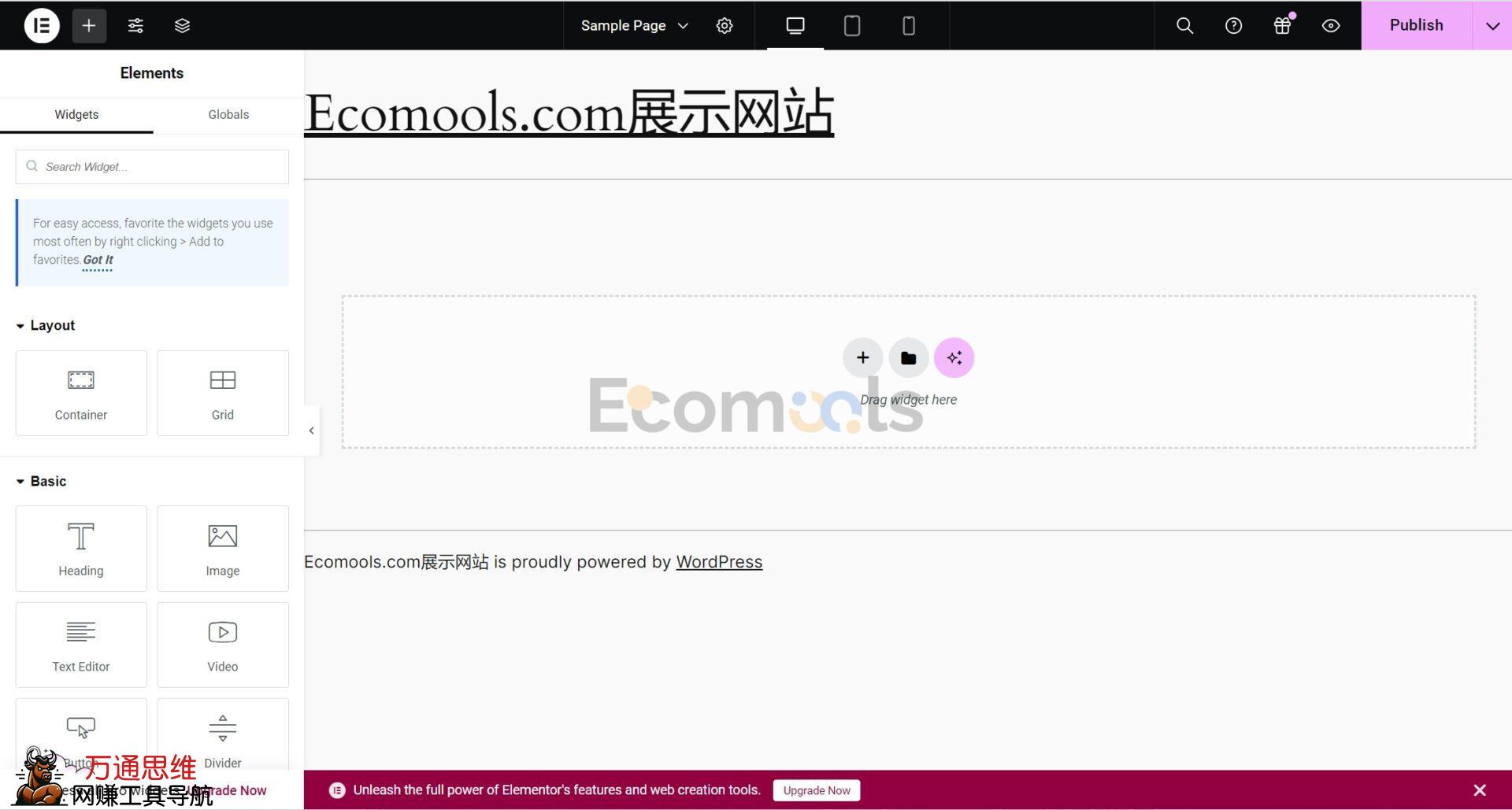 Elementor基础：Container（容器）和Layout（布局）详解