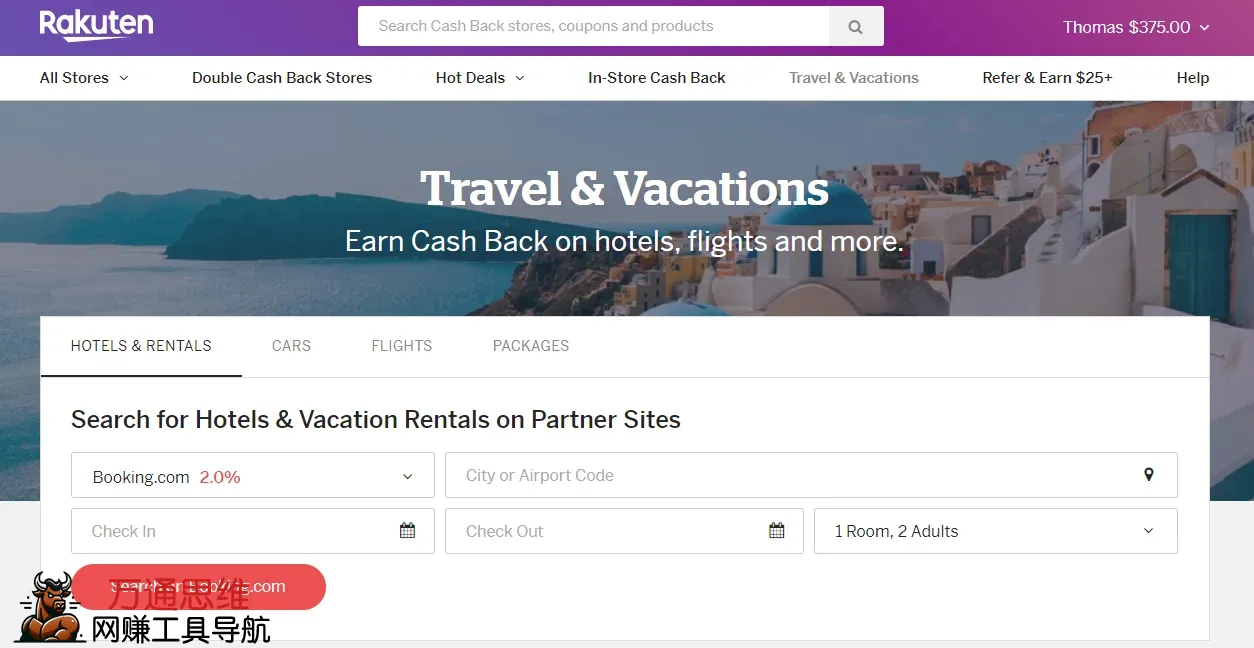 【深度评测】全球返利巨头Rakuten：如何通过日常购物赚取真金白银？