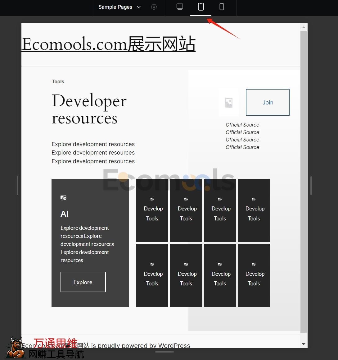Elementor基础：Container（容器）和Layout（布局）详解