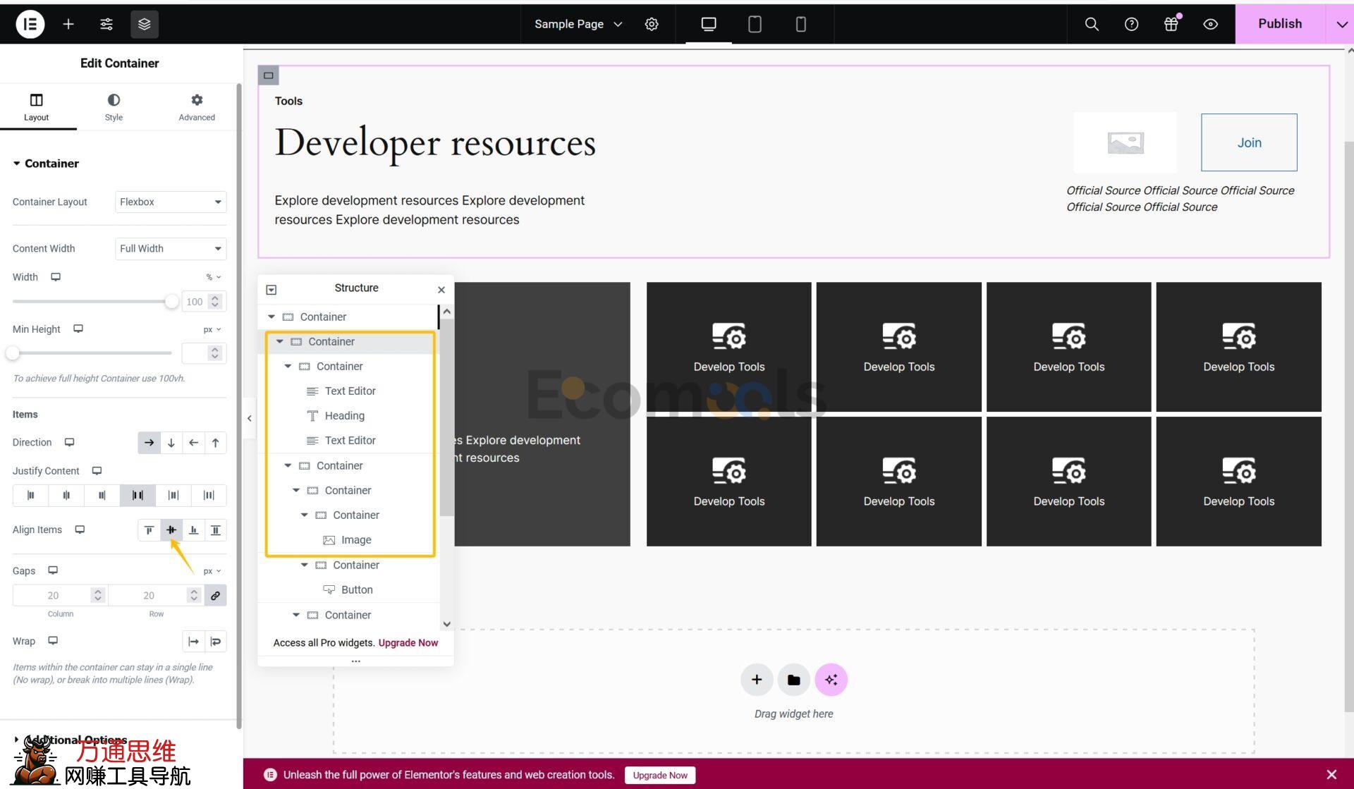 Elementor基础：Container（容器）和Layout（布局）详解